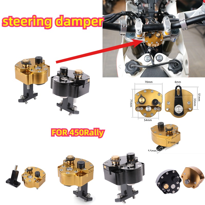 Steering Damper Stabilizer Kit Cnc - 450 랠리용 스티어링 댐퍼 마운트 키트,